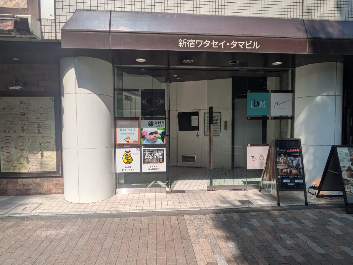 v20250427005820/fresh/building/J00100418950_3