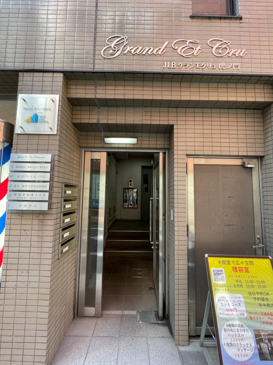 v20250427005820/fresh/building/J00100418961_3