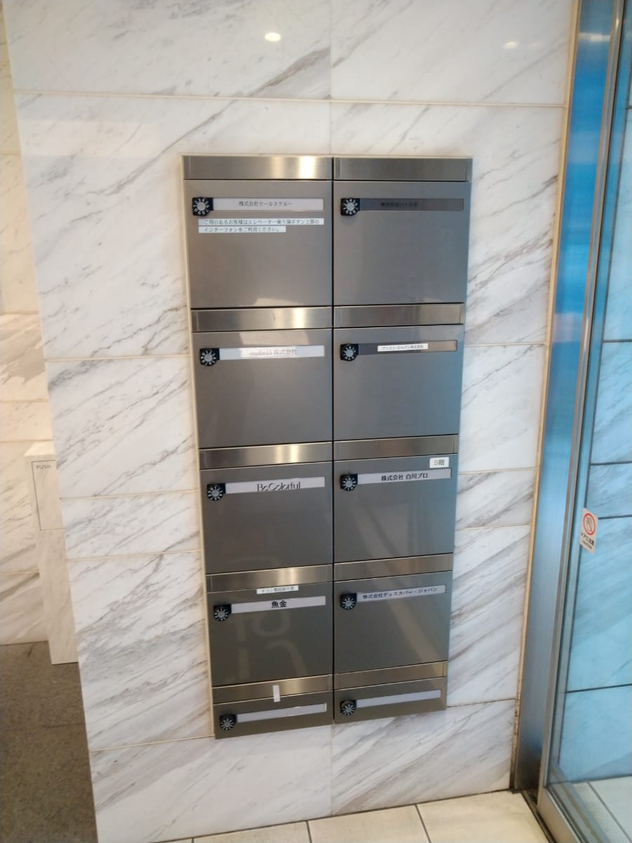 v20250427005820/fresh/building/J00100418998_19
