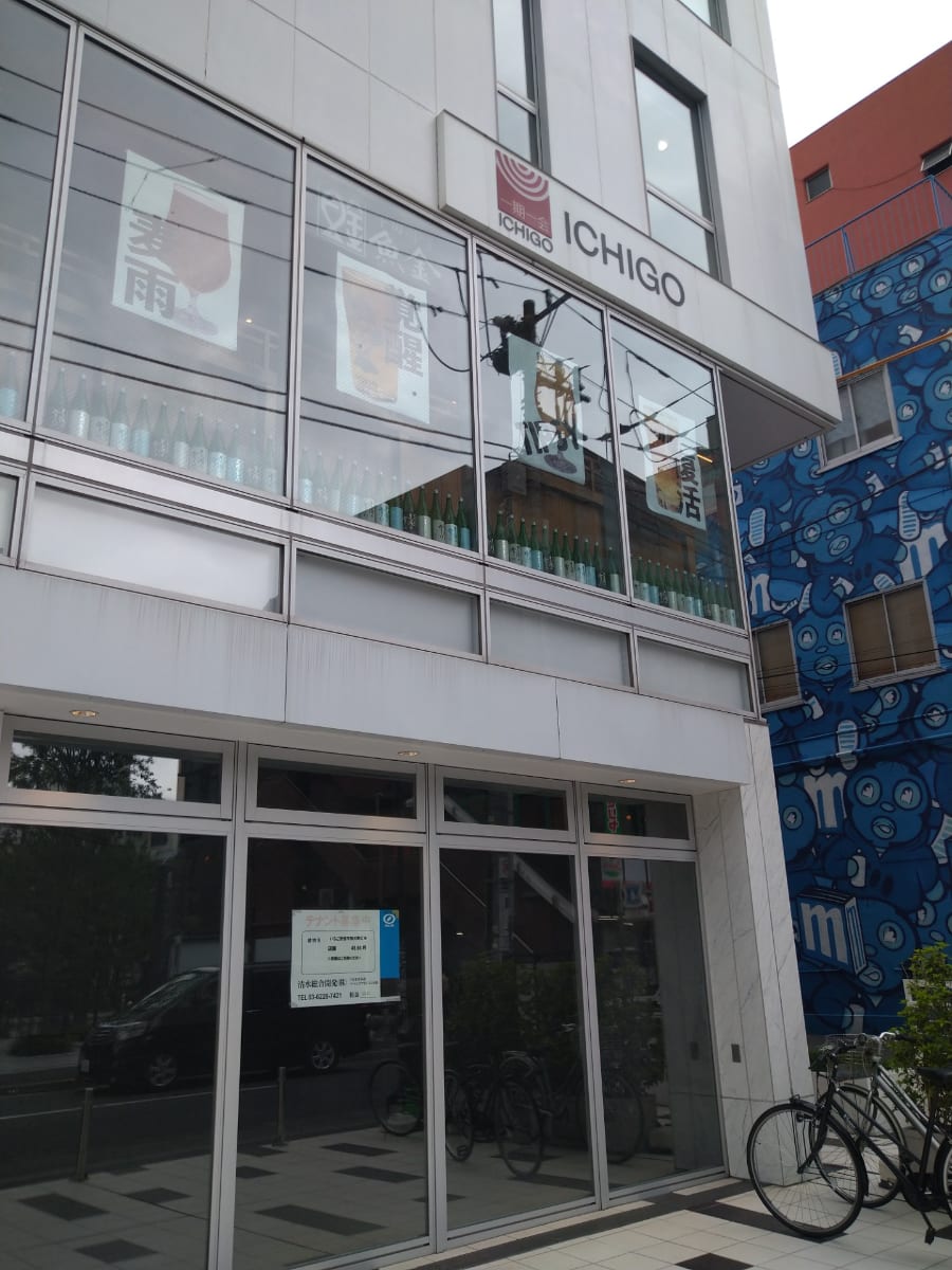 v20250427005820/fresh/building/J00100418998_9