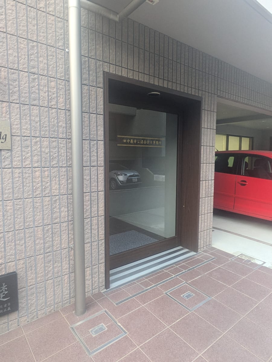 v20250427005820/fresh/building/J00100419131_3