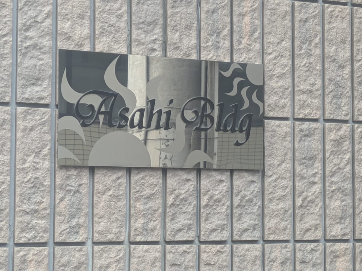 v20250427005820/fresh/building/J00100419131_9