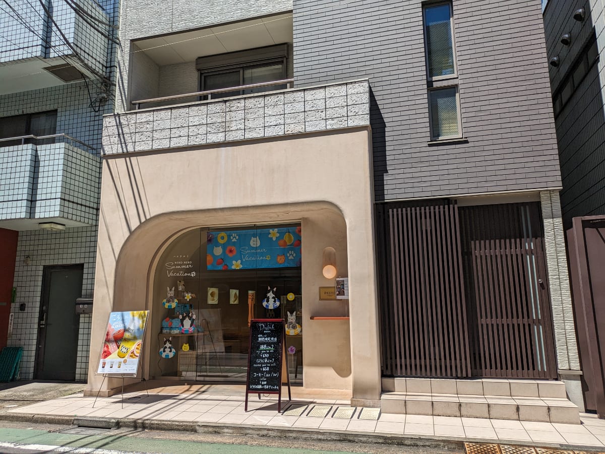 v20250427005820/fresh/building/J00100419141_8