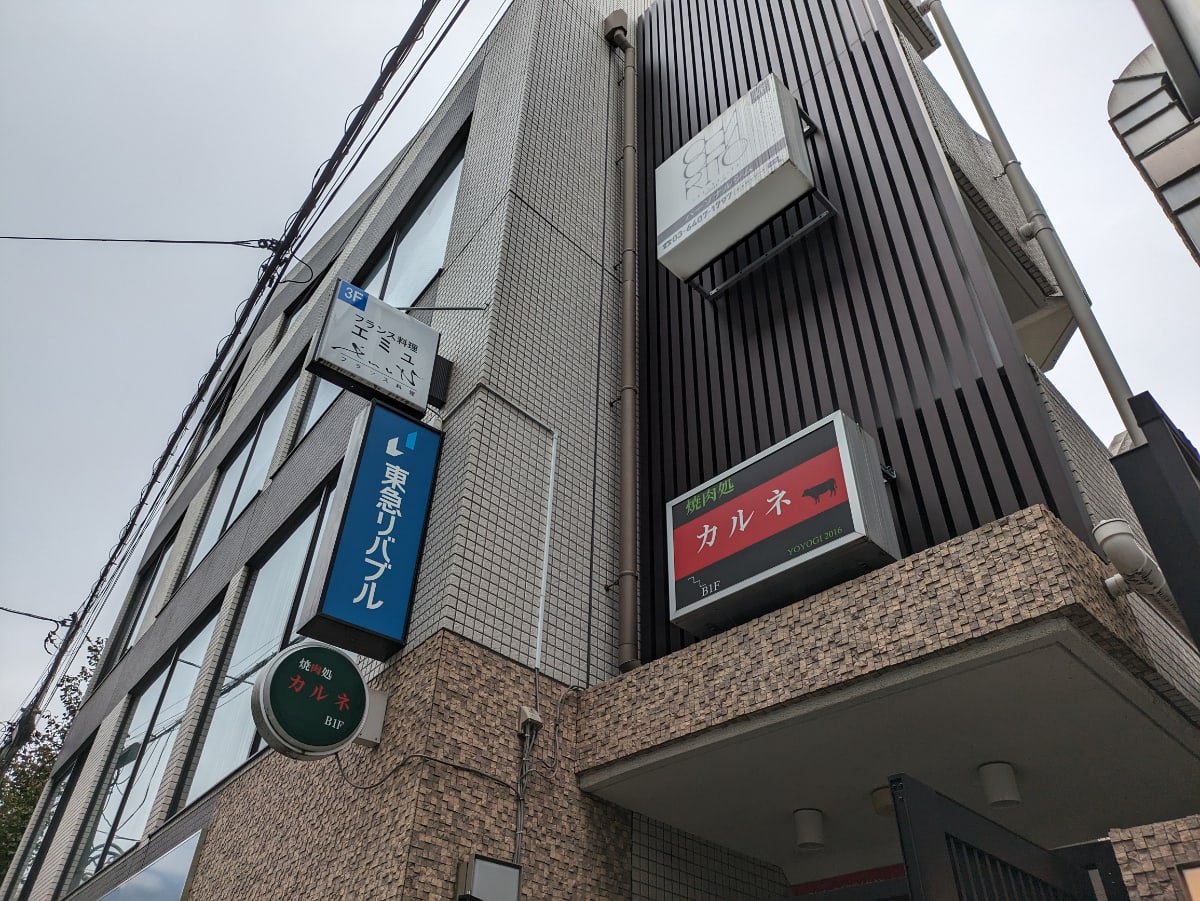 v20250427005820/fresh/building/J00100419261_10