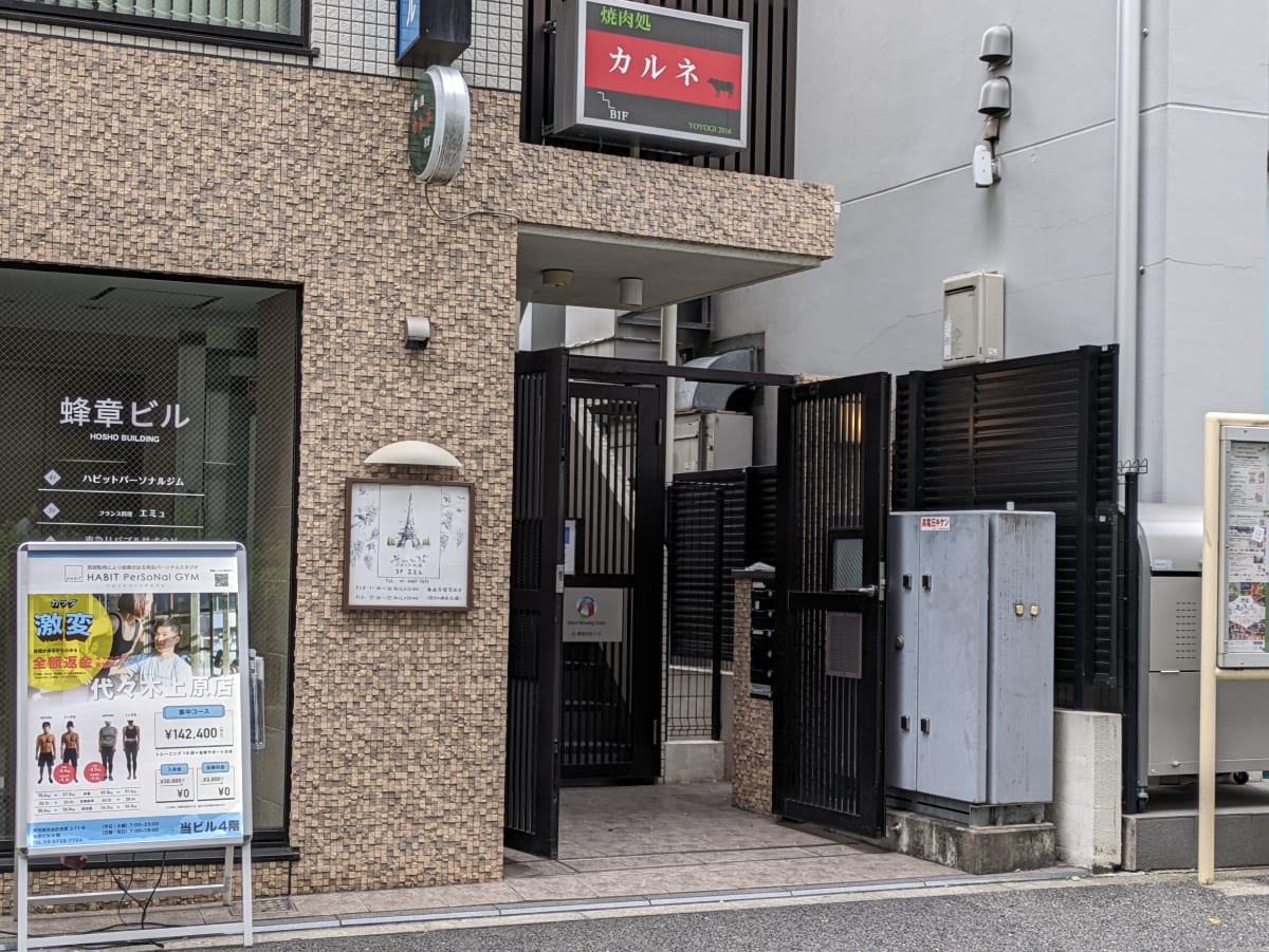 v20250427005820/fresh/building/J00100419261_19