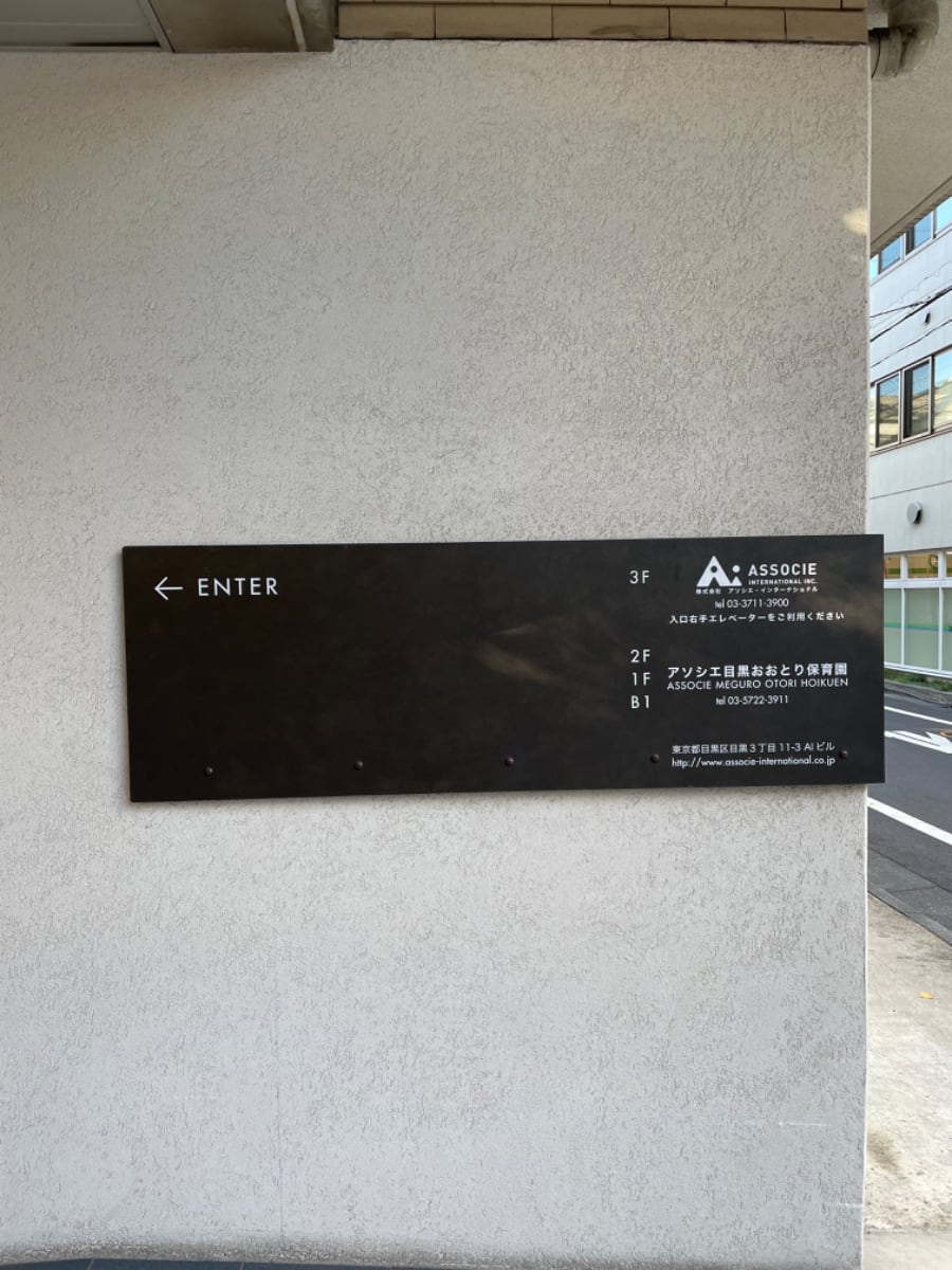 v20250427005820/fresh/building/J00100419339_67