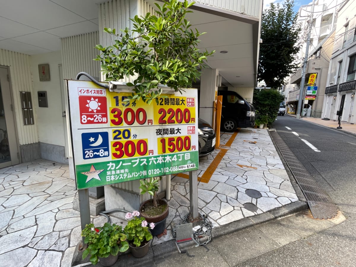 v20250427005820/fresh/building/J00100419343_9