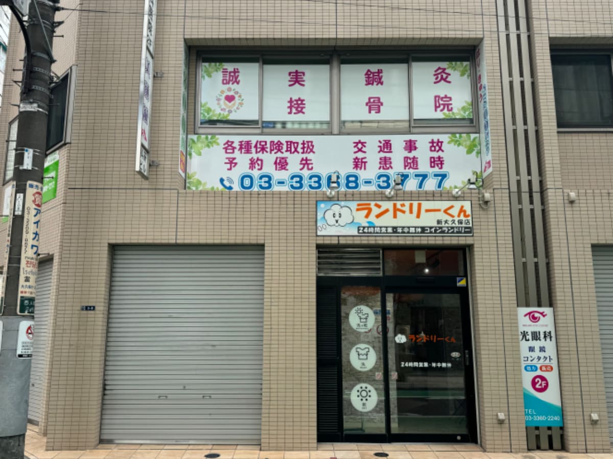 v20250427005820/fresh/building/J00100419385_8