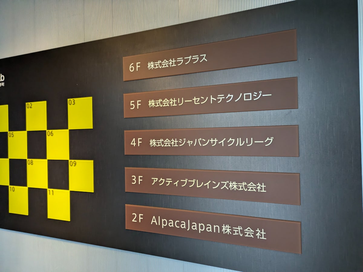 v20250427005820/fresh/building/J00100419481_67