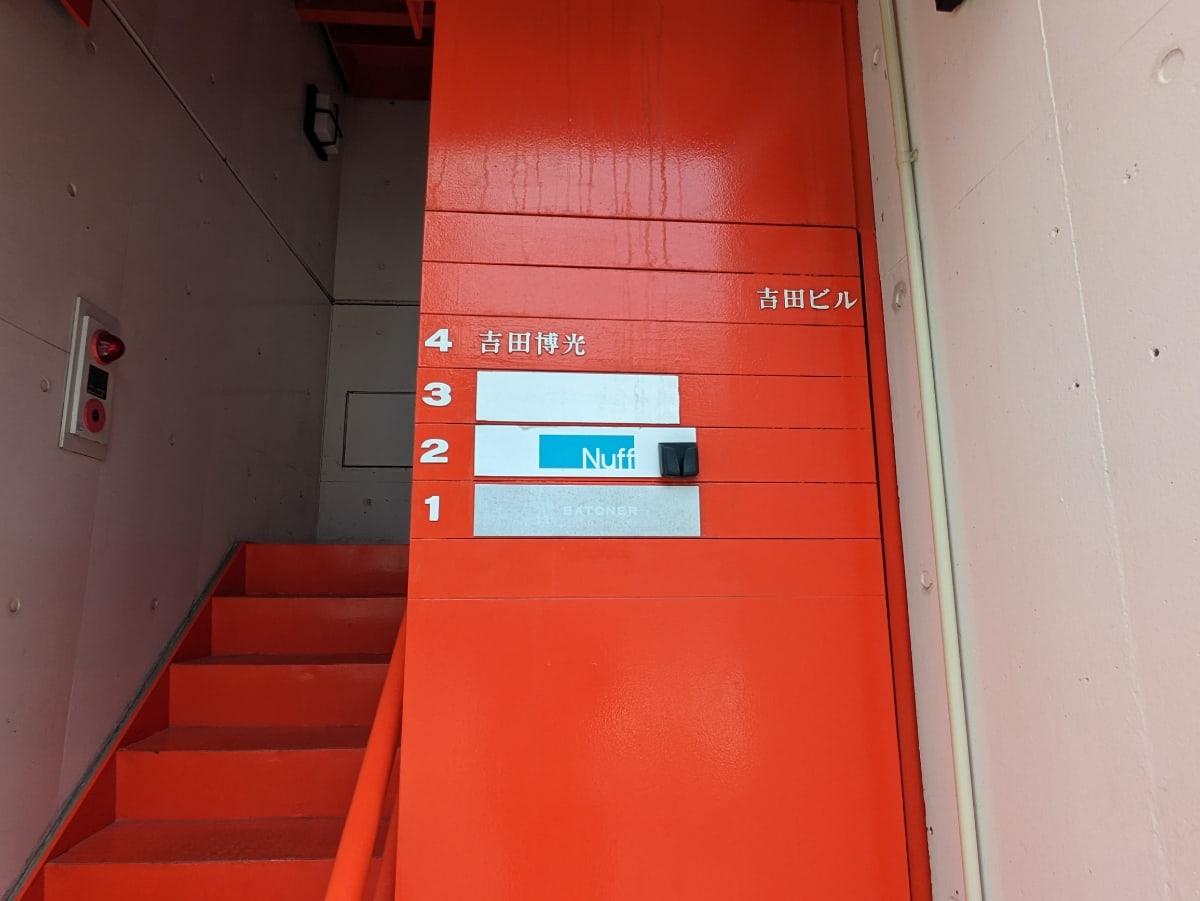 v20250427005820/fresh/building/J00100419488_67