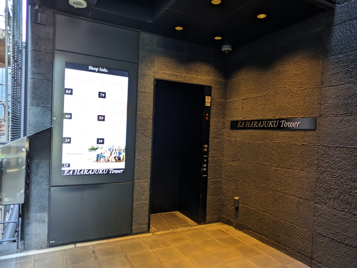 v20250427005820/fresh/building/J00100419548_11