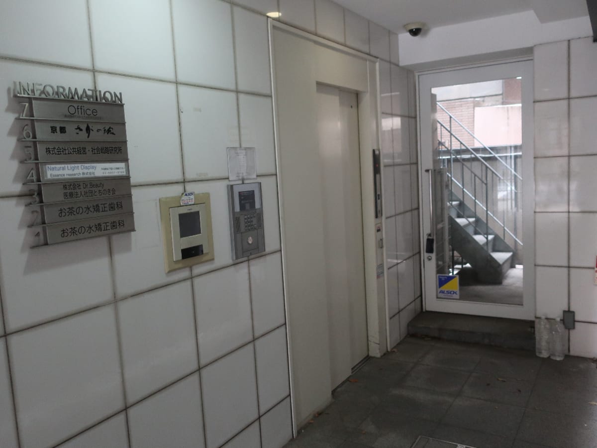 v20250427005820/fresh/building/J00100419555_4