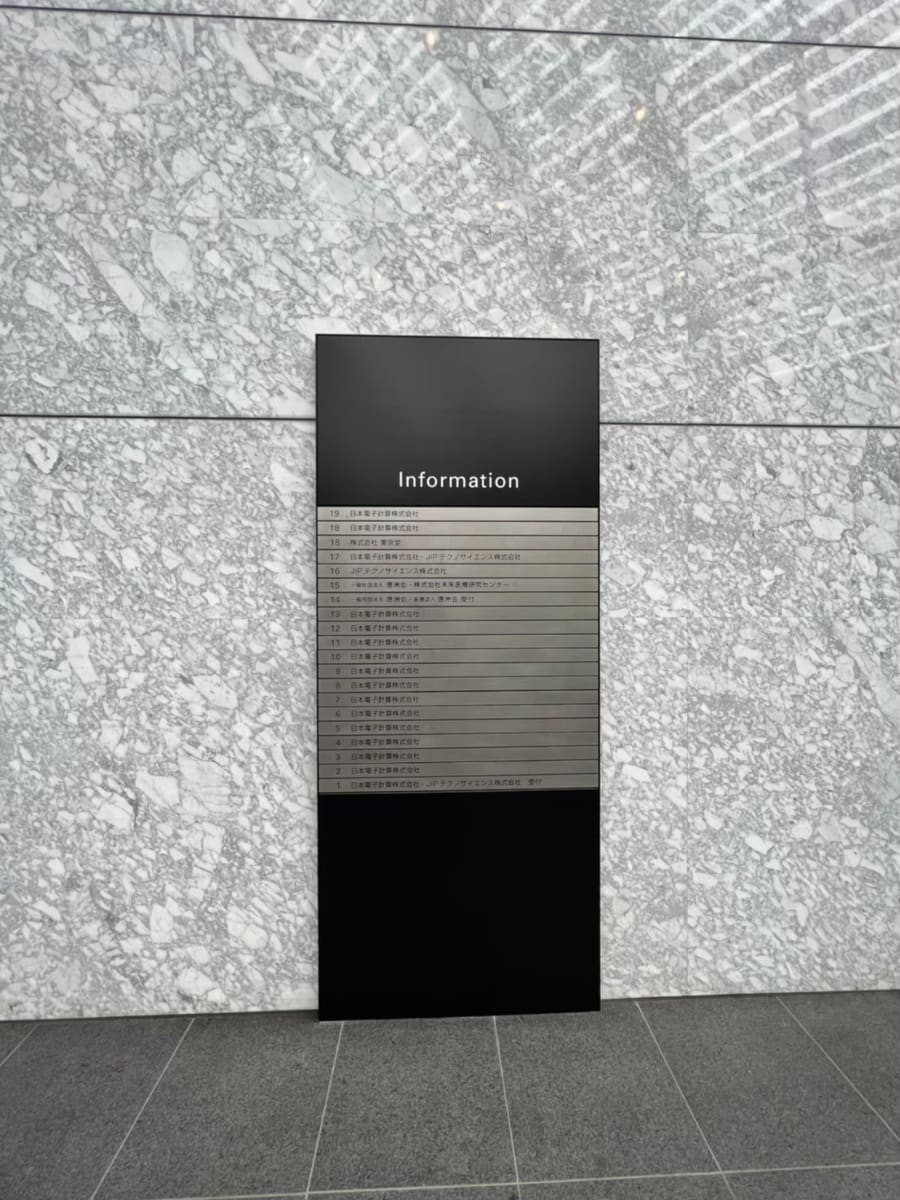 v20250427005820/fresh/building/J00100419579_67