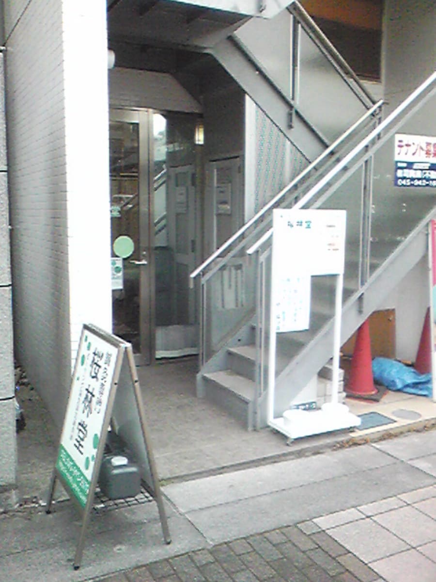 v20250427005820/fresh/building/J00100419871_3