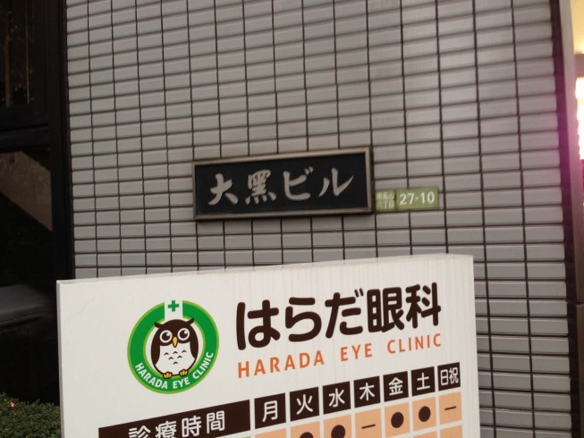 v20250427005820/fresh/building/J00100419925_9