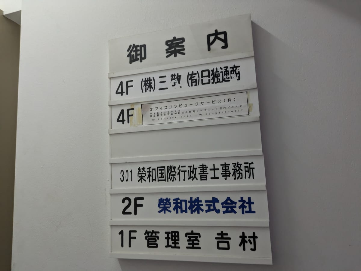 v20250427005820/fresh/building/J00100420099_67