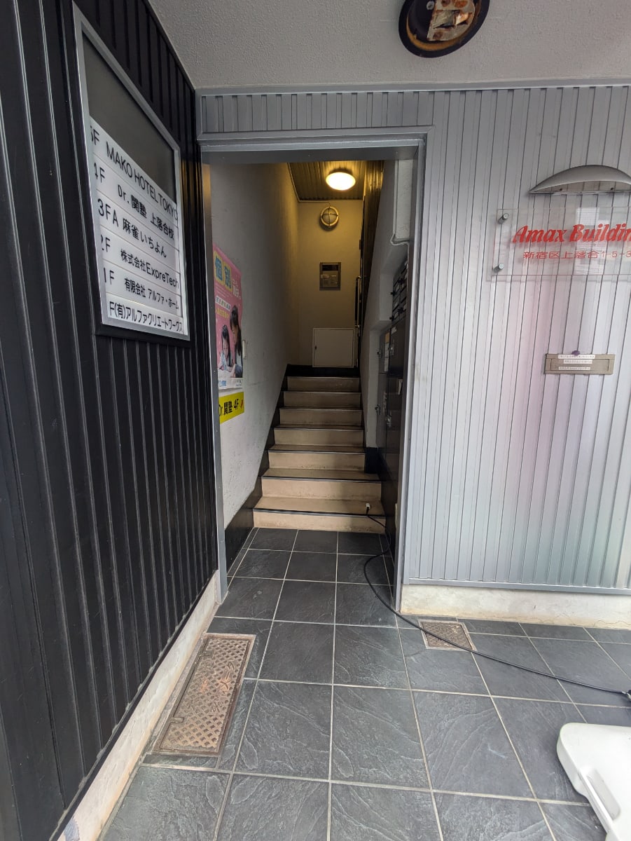v20250427005820/fresh/building/J00100420195_3
