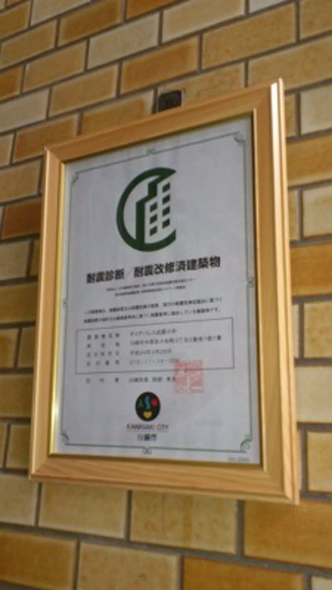 v20250427005820/fresh/building/J00100420196_9