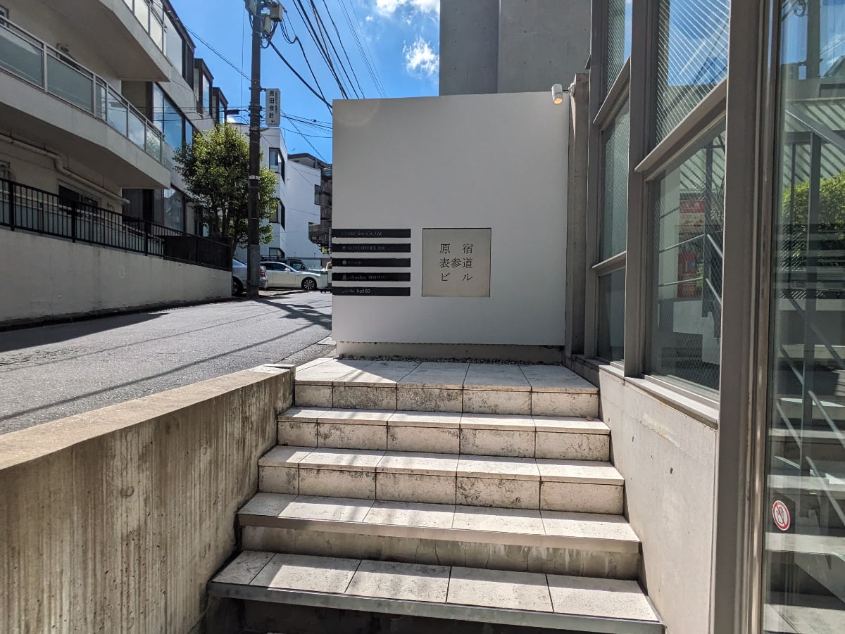 v20250427005820/fresh/building/J00100420200_13