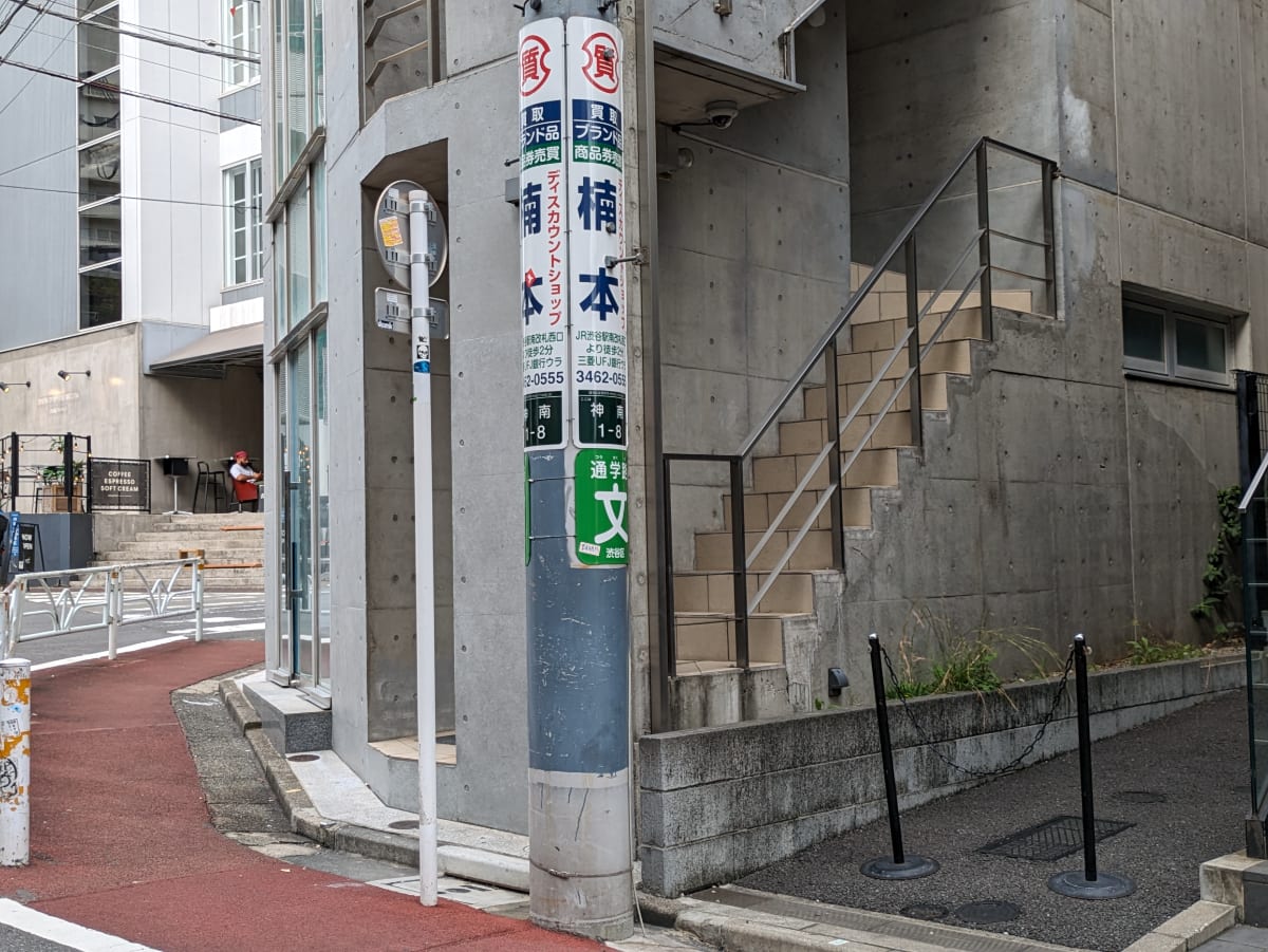 v20250427005820/fresh/building/J00100420262_7