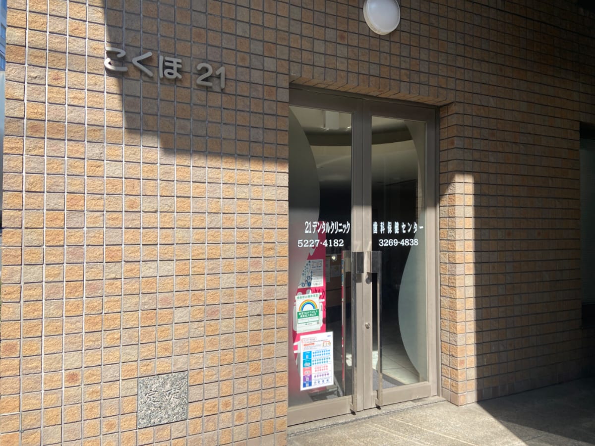v20250427005820/fresh/building/J00100420356_3