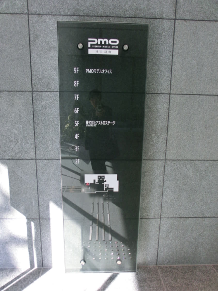 v20250427005820/fresh/building/J00100420370_17