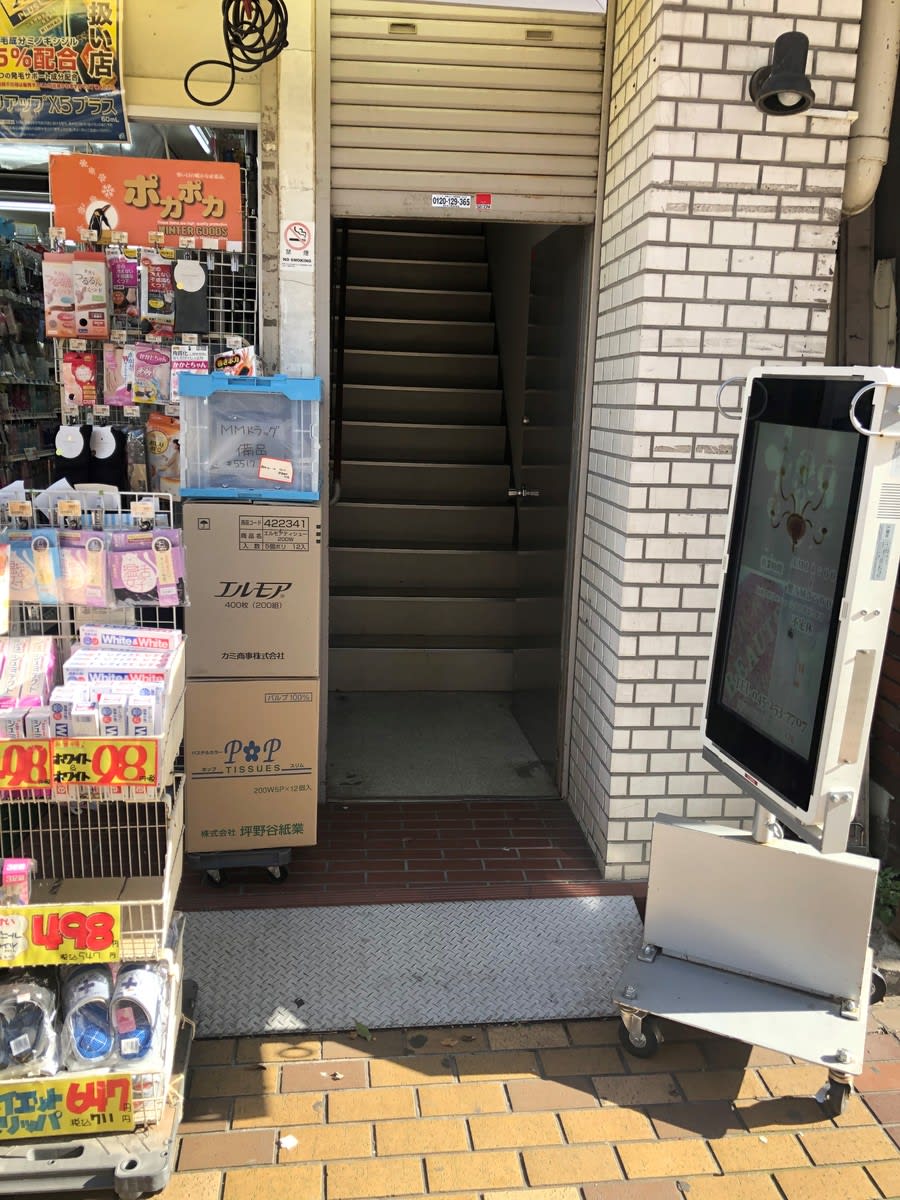 v20250427005820/fresh/building/J00100420544_3