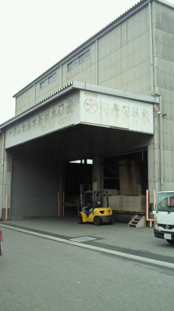 v20250427010205/fresh/building/J00100420928_3