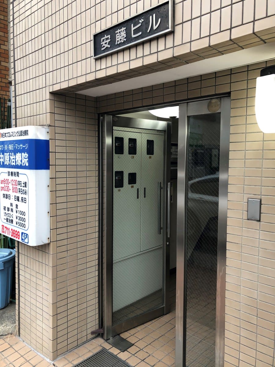 v20250427010205/fresh/building/J00100420958_3