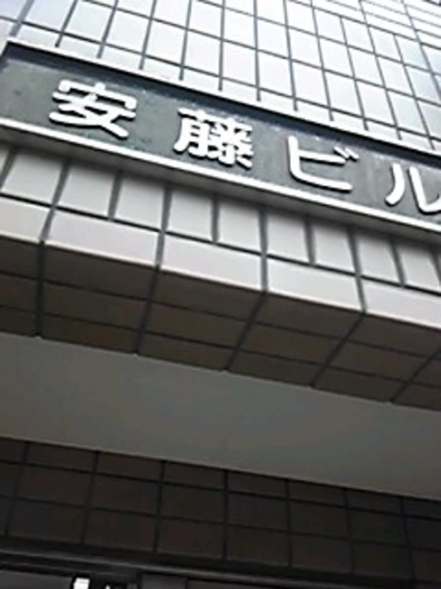 v20250427010205/fresh/building/J00100420958_9