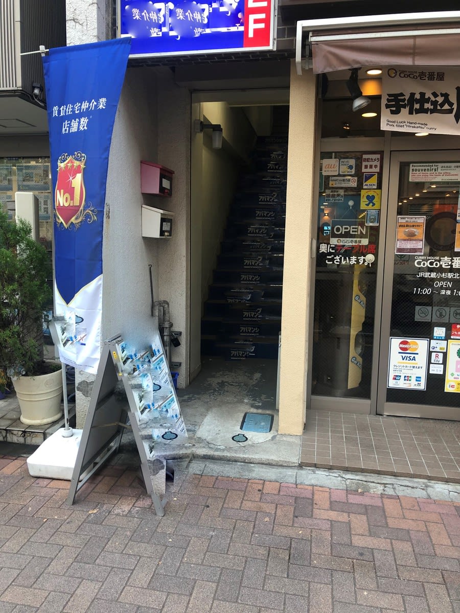v20250427010205/fresh/building/J00100420960_3