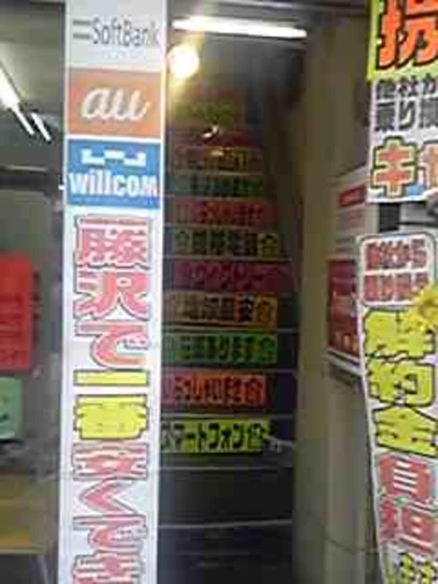 v20250427010205/fresh/building/J00100421143_3