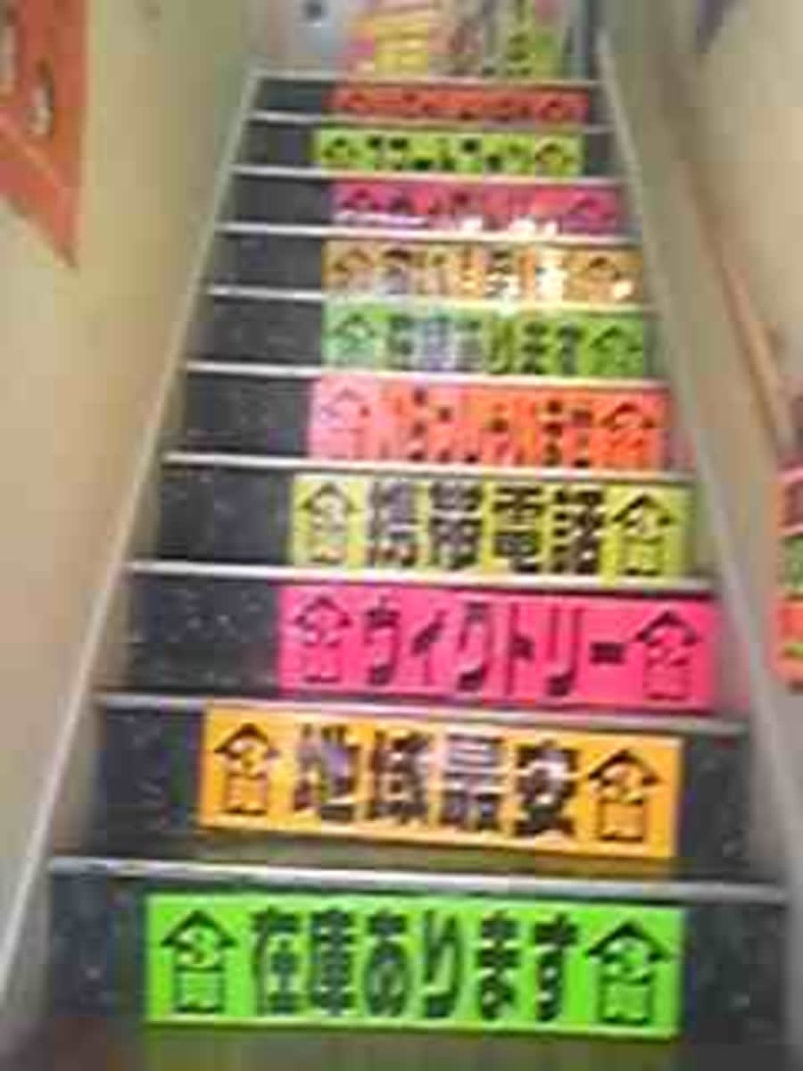 v20250427010205/fresh/building/J00100421143_4