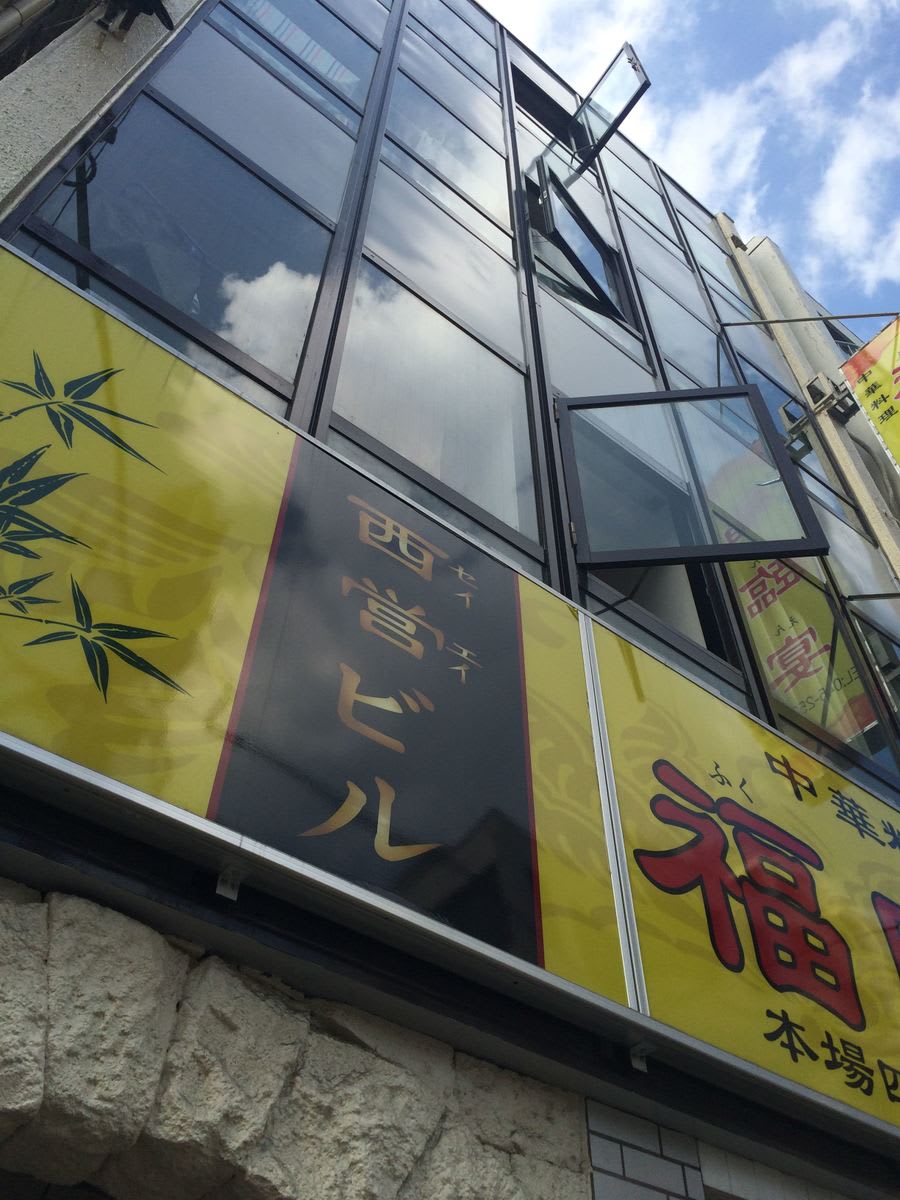 v20250427010205/fresh/building/J00100421420_10