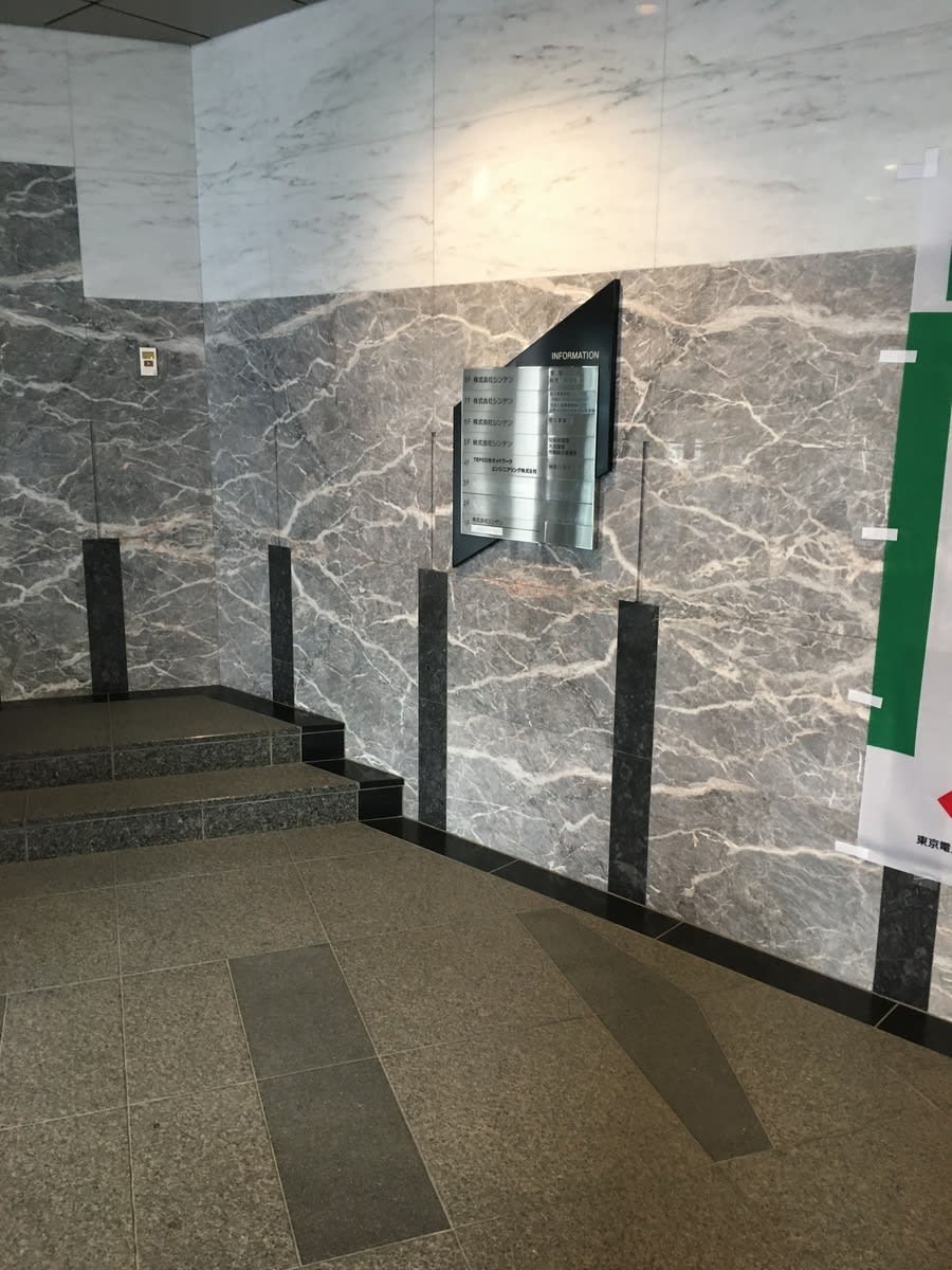 v20250427010205/fresh/building/J00100421479_6