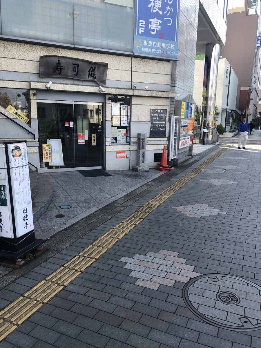 v20250427010205/fresh/building/J00100443731_2