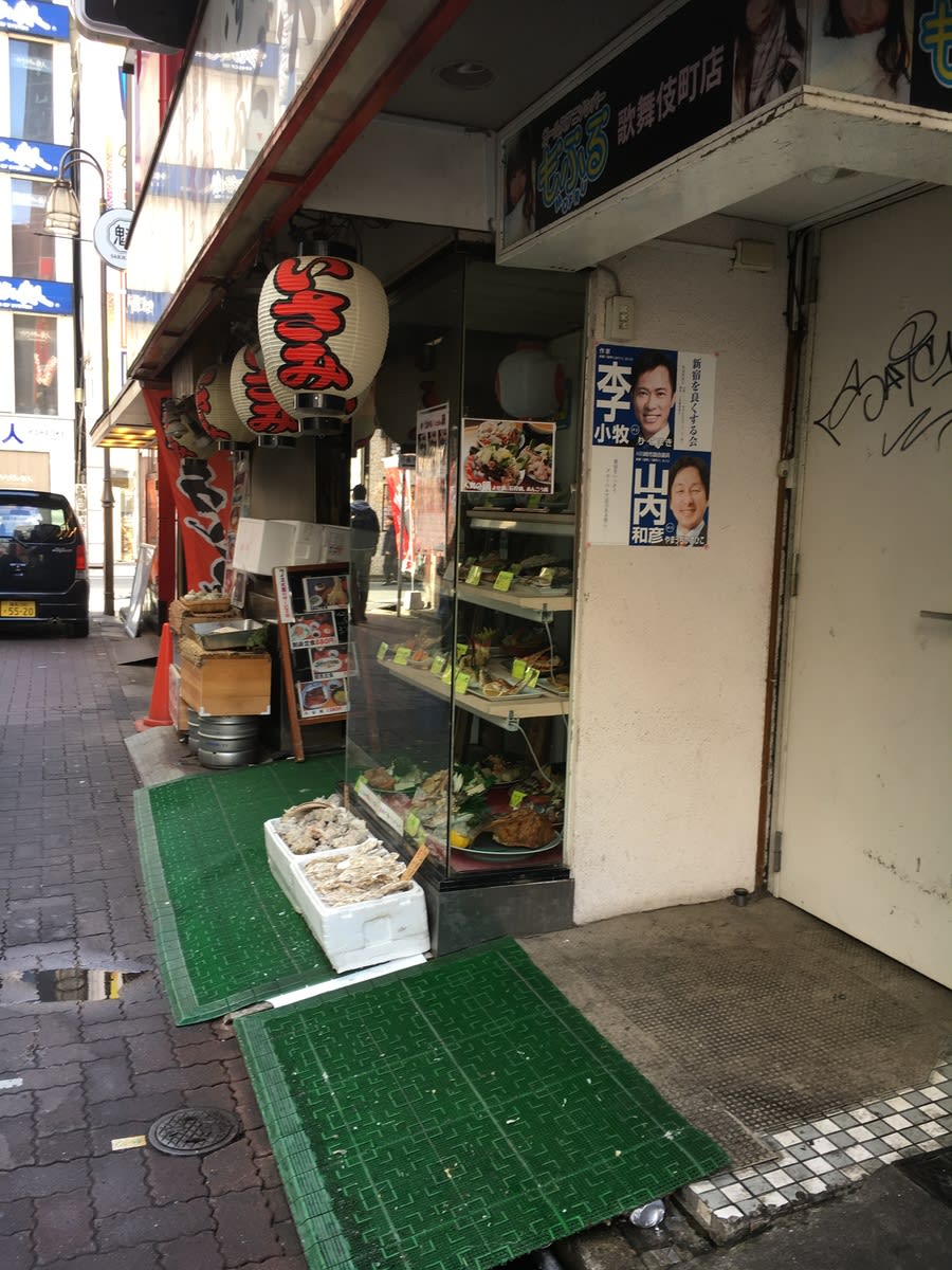 v20250427010205/fresh/building/J00100464693_2