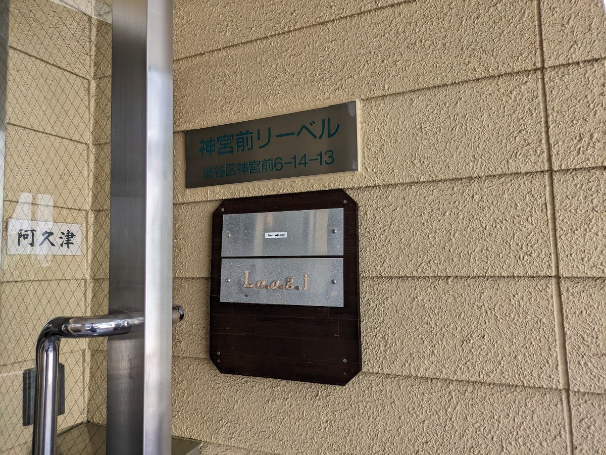 v20250427010206/fresh/building/J00100420847_67