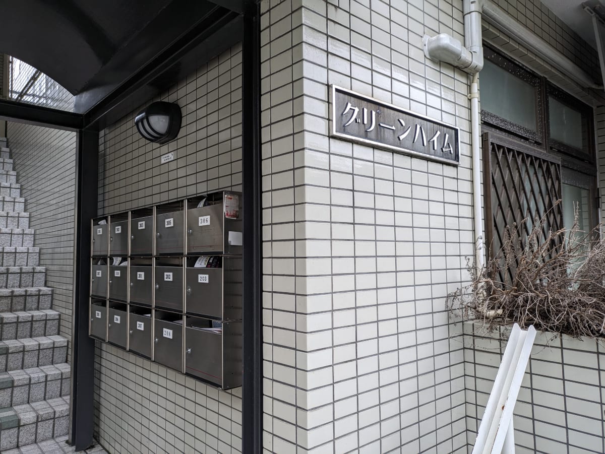 v20250427010206/fresh/building/J00100420904_7