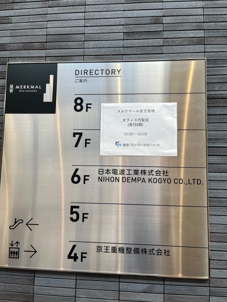 v20250427010206/fresh/building/J00100421434_67