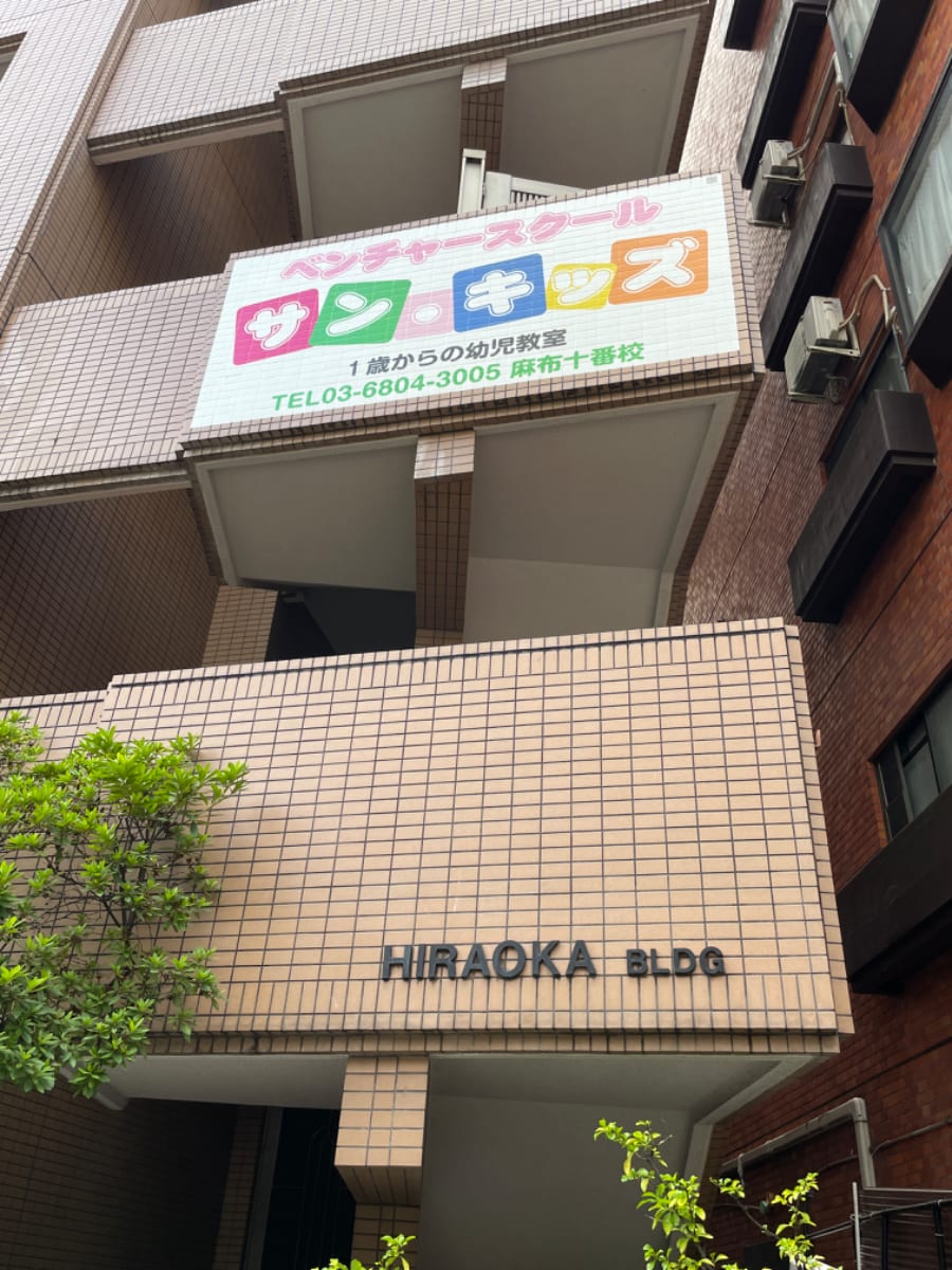v20250427010206/fresh/building/J00100421657_8