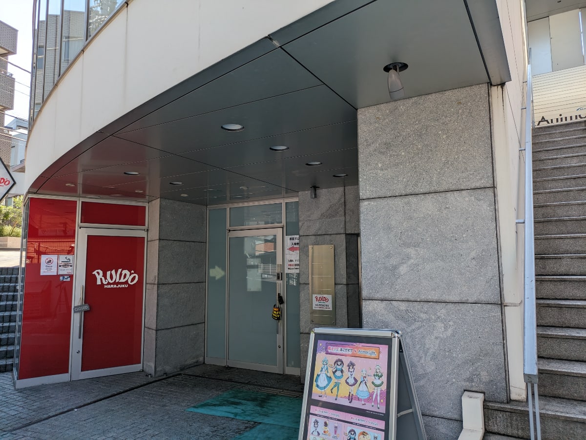 v20250427010206/fresh/building/J00100421706_16