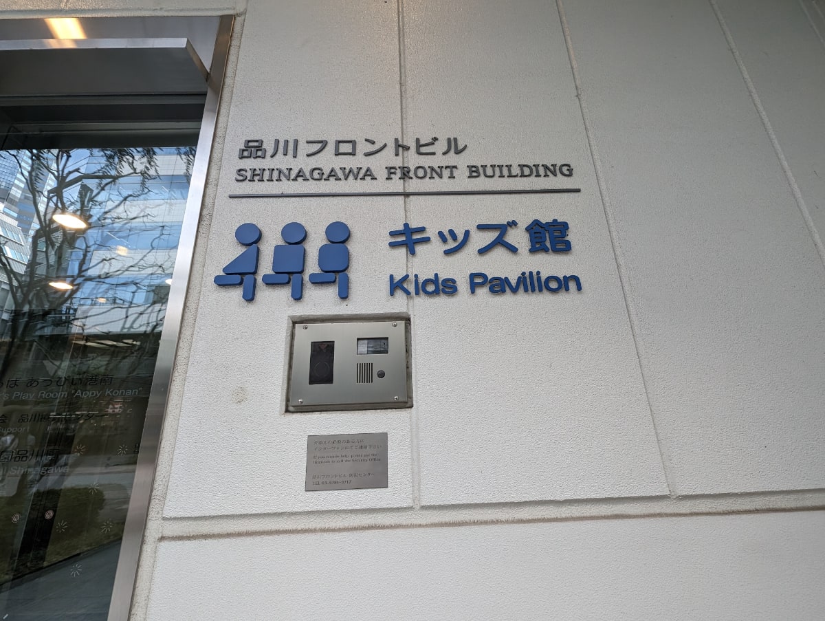 v20250427010206/fresh/building/J00100421742_9