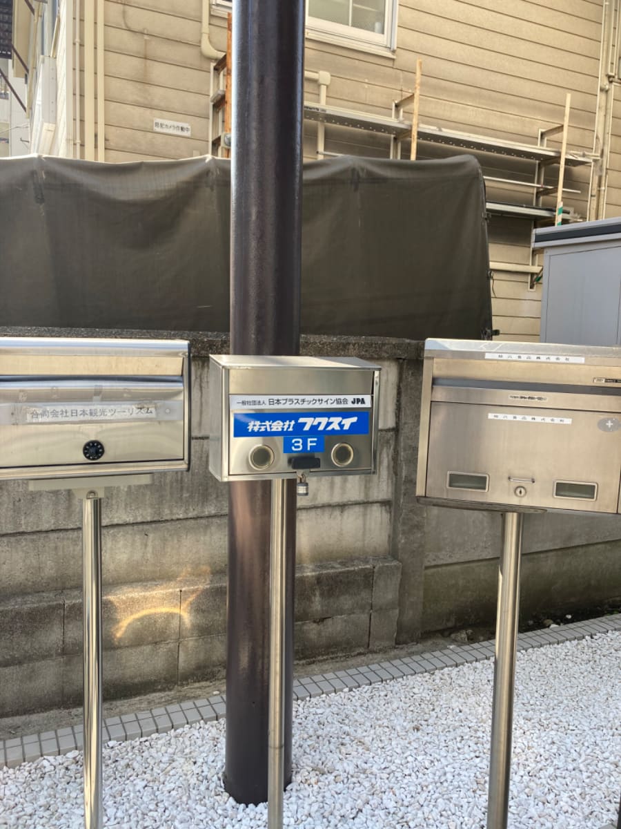 v20250427010206/fresh/building/J00100421936_67
