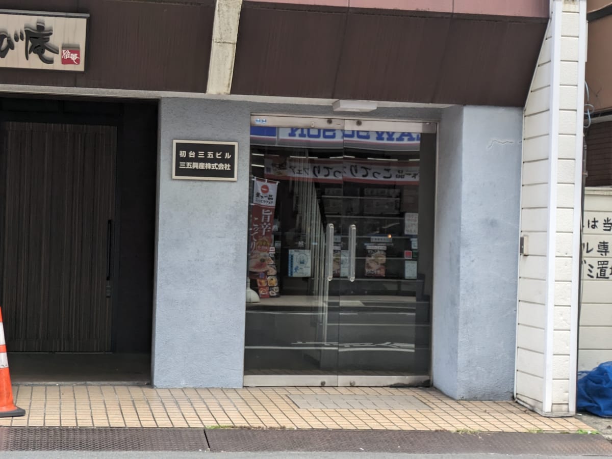 v20250427010206/fresh/building/J00100421937_3