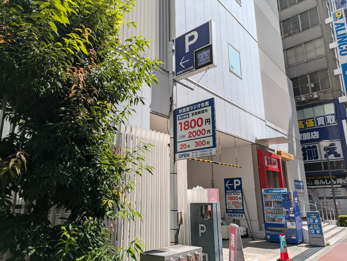v20250427010206/fresh/building/J00100425287_14