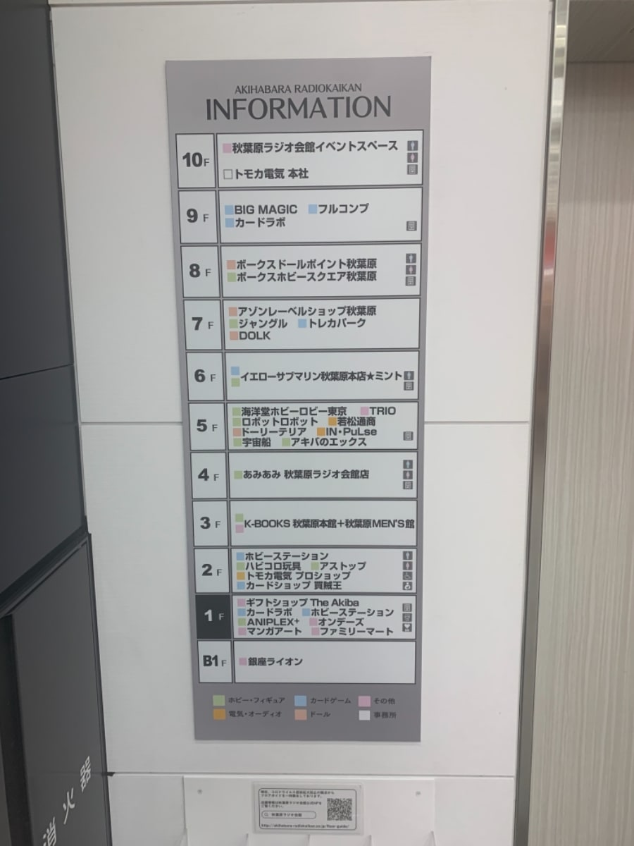 v20250427010206/fresh/building/J00100425287_67