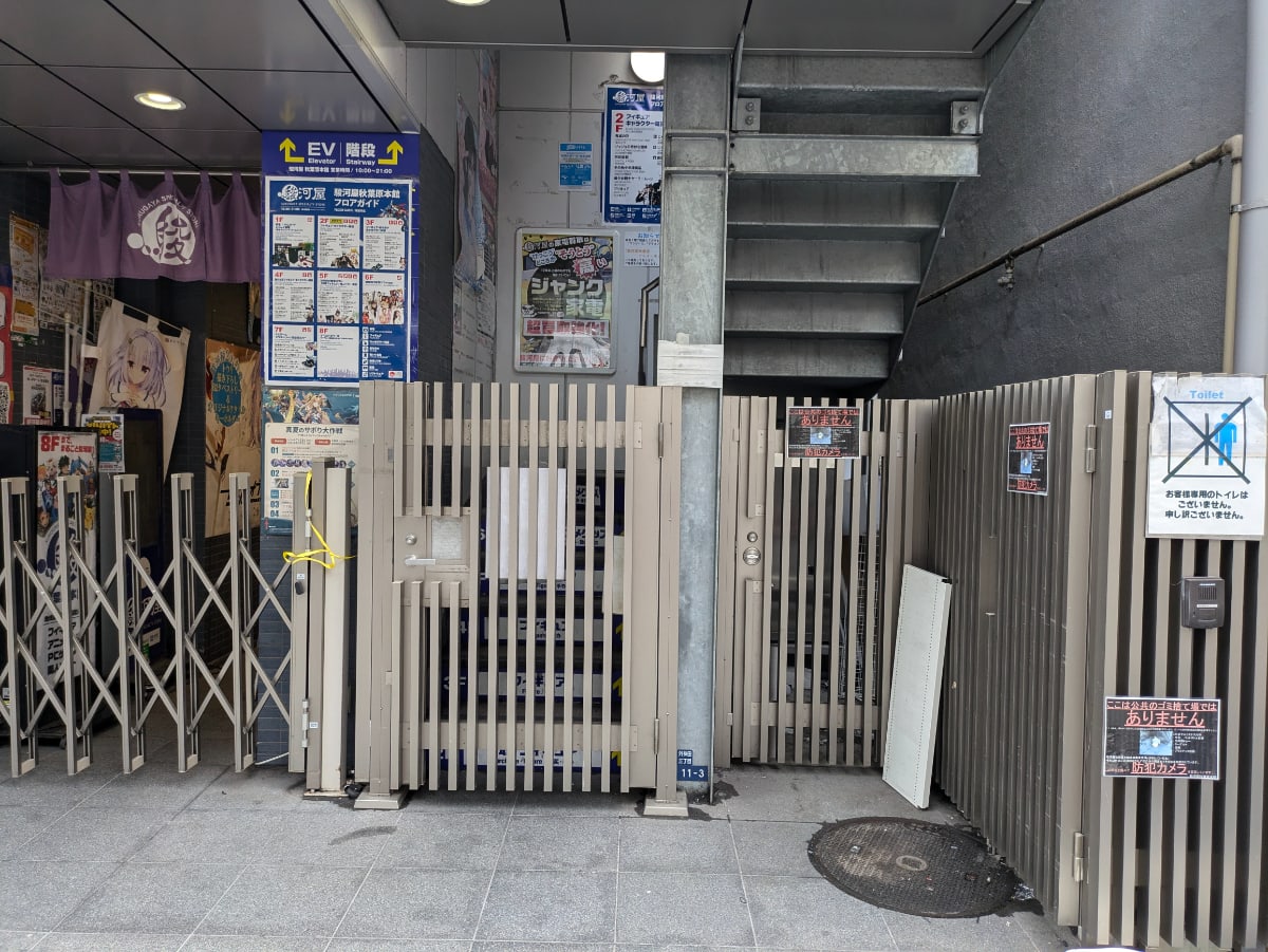 v20250427010206/fresh/building/J00100425305_3