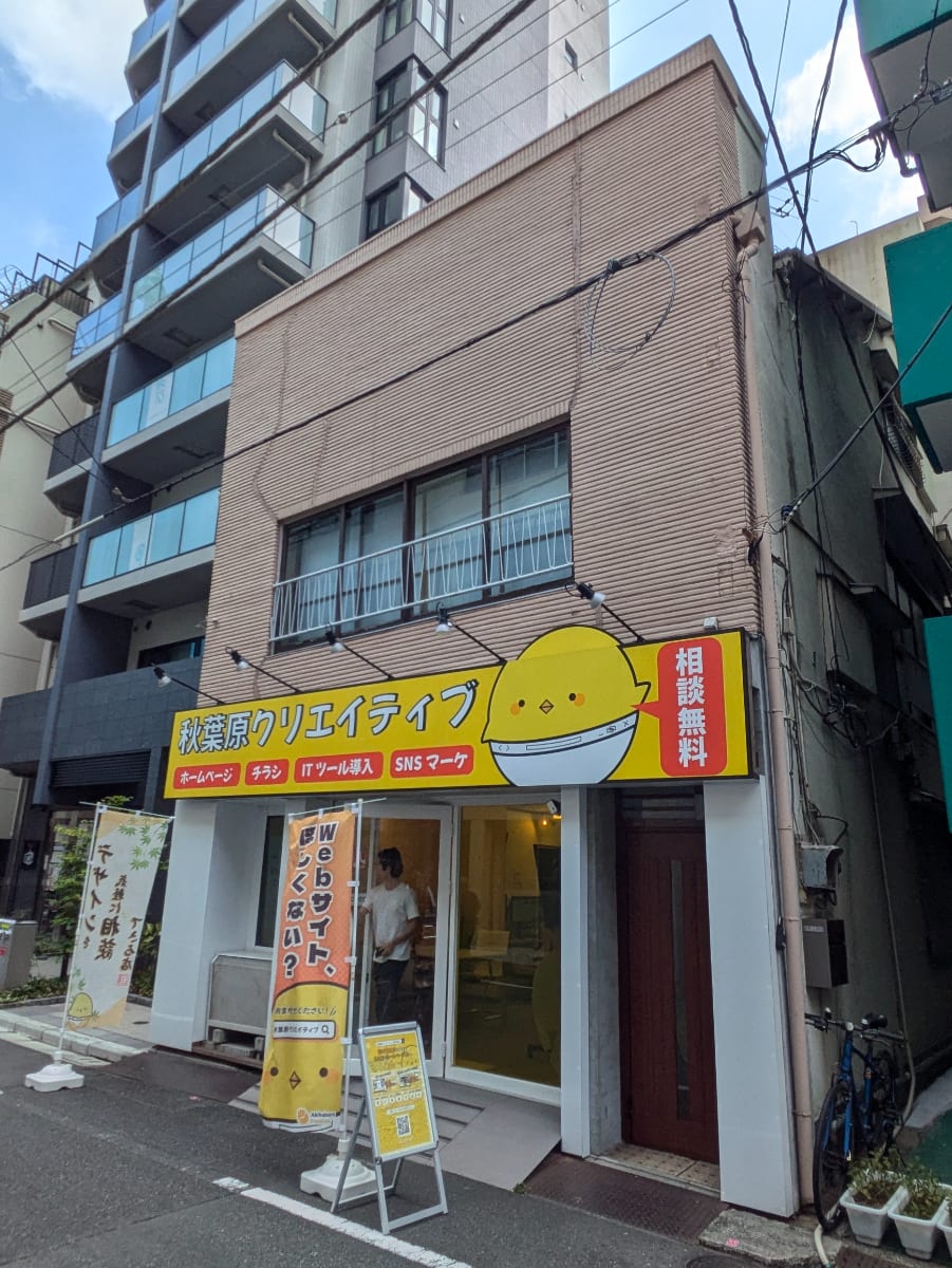 v20250427010206/fresh/building/J00100425348_5