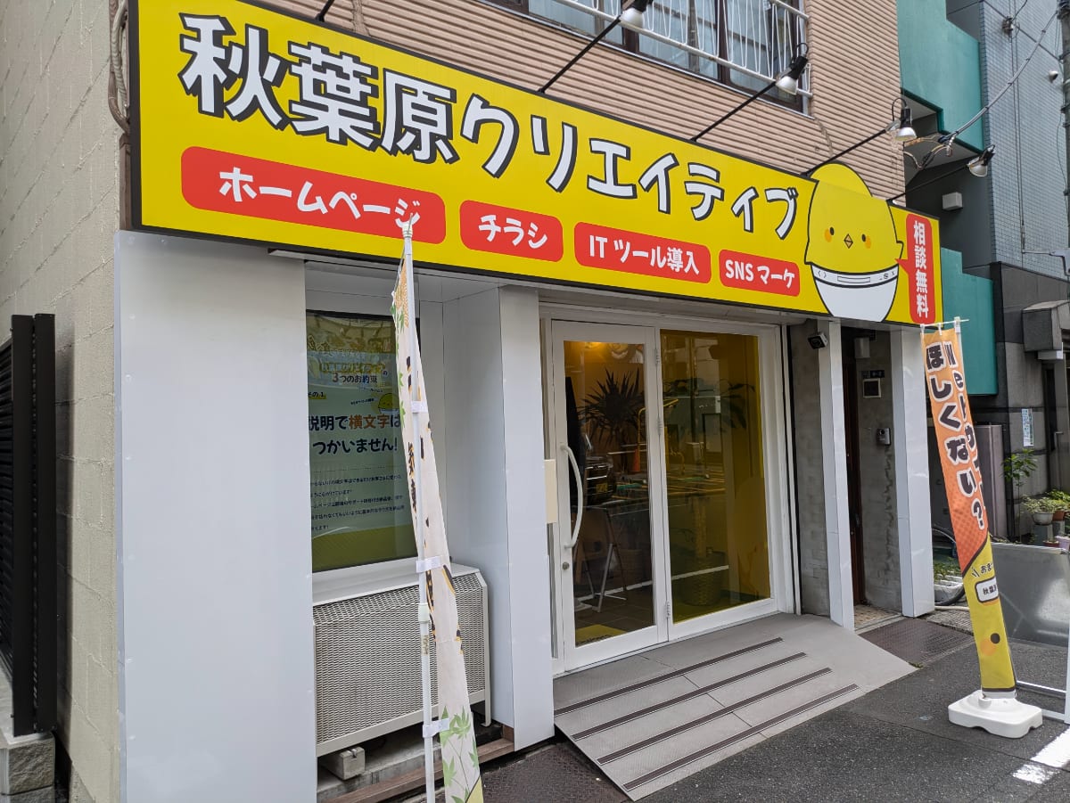 v20250427010206/fresh/building/J00100425348_7